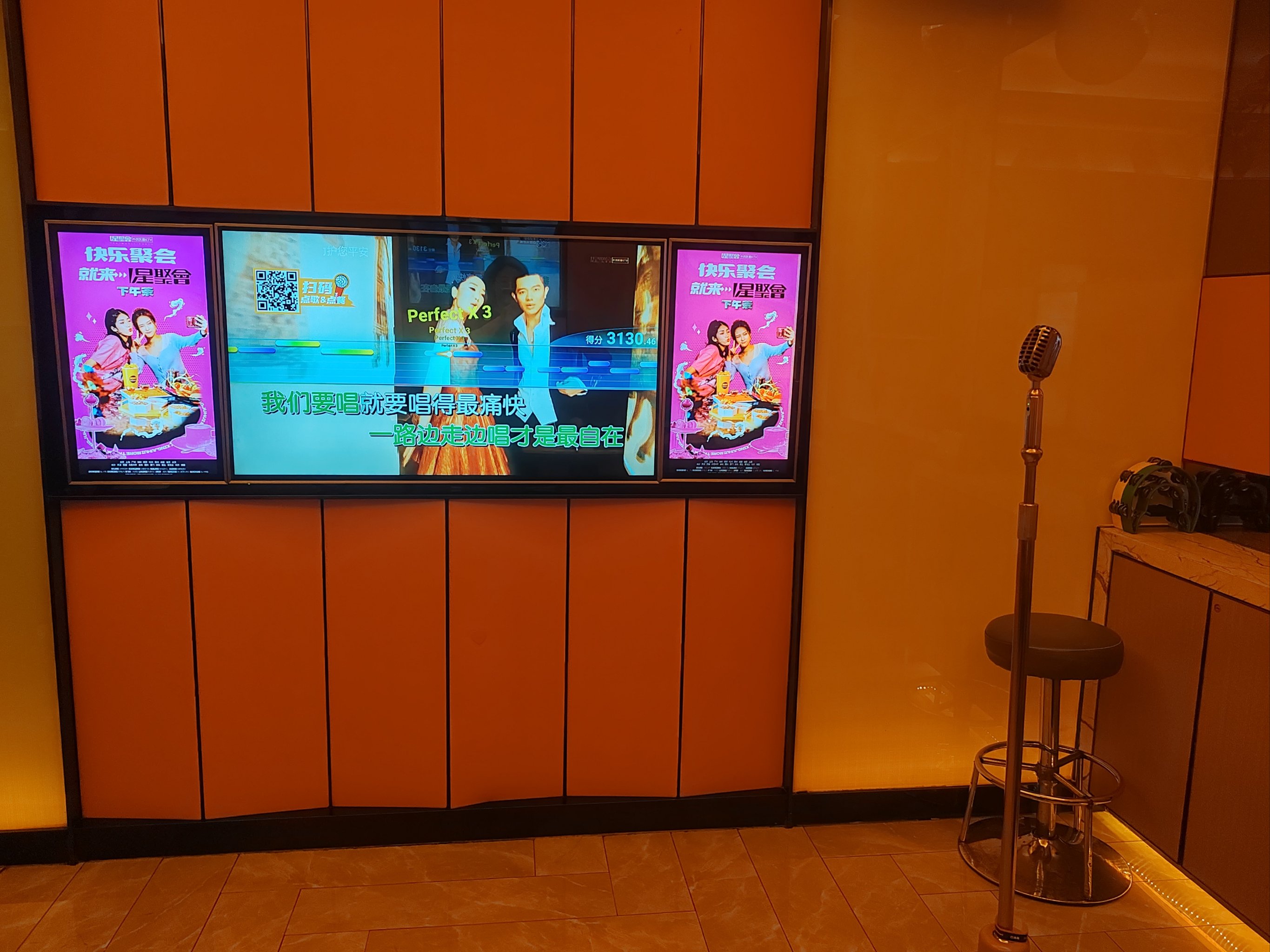 长春商务ktv高品质商务ktv推荐-双阳区ktv预定